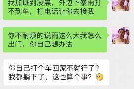 穆棱侦探公司